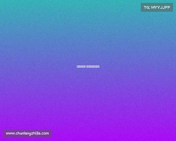 电子竞技首金 林恒—电竞主角姓林